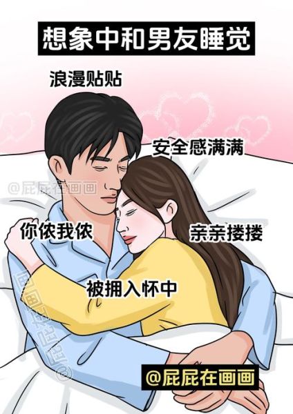 梦到和异性睡在一起是什么意思_梦到和异性睡在一起预示着什么