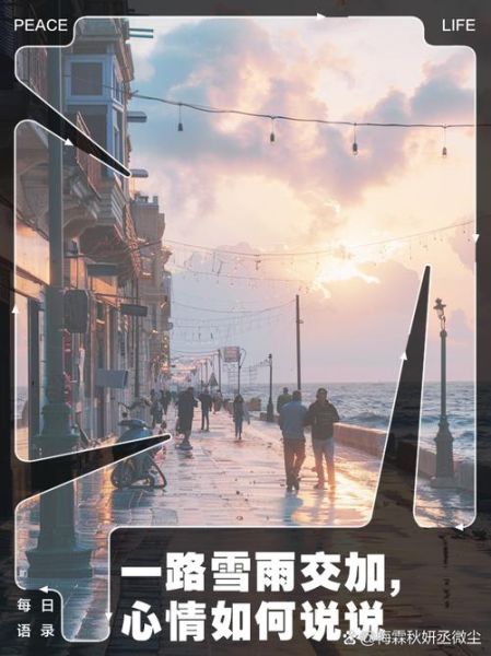 梦到下雨雪是什么意思_梦见雨雪交加预示什么