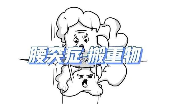 梦到搬重物是什么意思_梦见搬重物很累怎么办