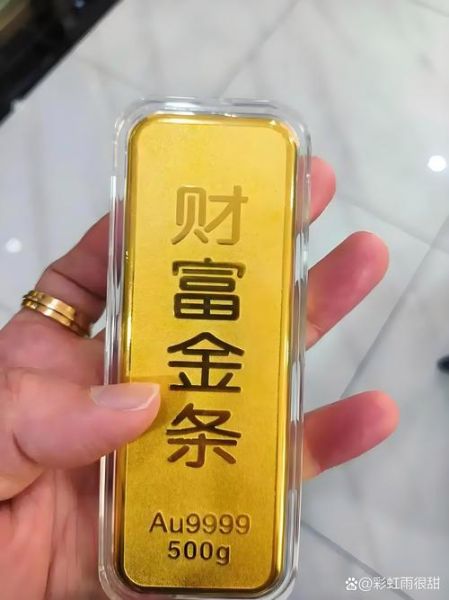 梦到金条是什么意思_梦到金条预示着什么