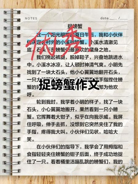 梦到捉螃蟹是什么意思_梦到捉螃蟹好不好