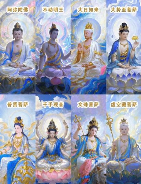 本命佛是什么_十二生肖守护神有哪些