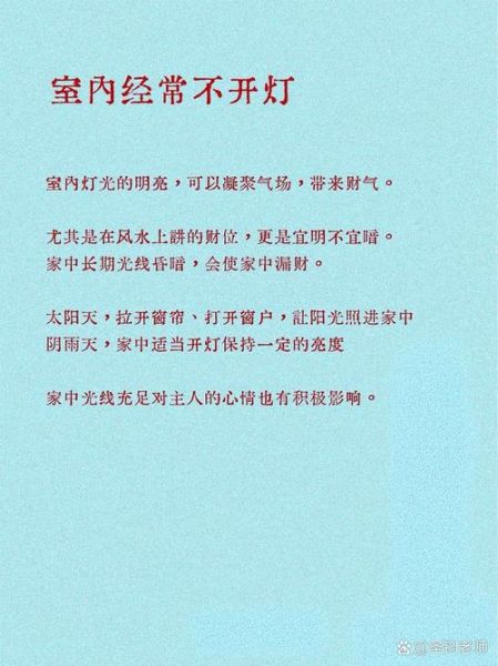 算卦说我财运不好怎么办_如何转运提升财运