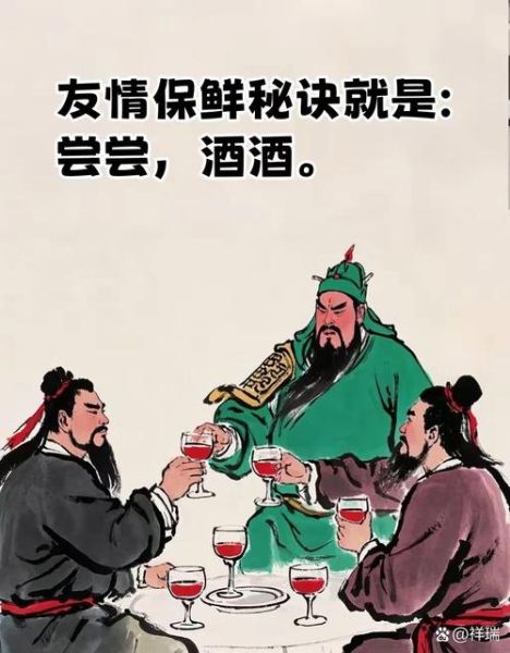 梦到跟朋友喝酒_周公解梦准吗
