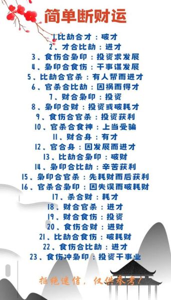 瘦男人配胖女人财运好吗_瘦男胖女婚姻财富走向