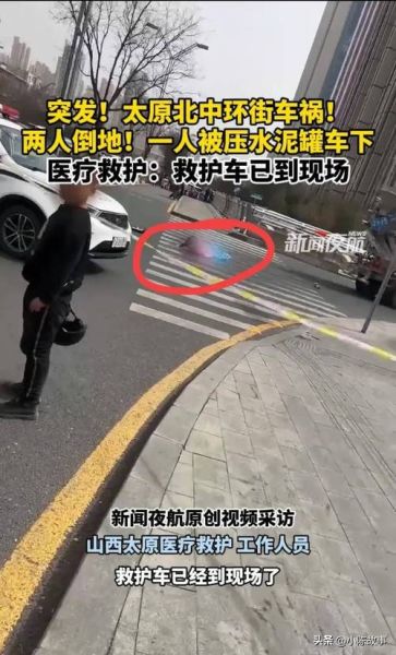 梦到母亲出车祸_寓意解析