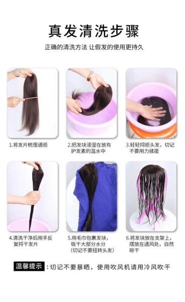 梦到戴假发是什么意思_梦见自己戴假发好不好