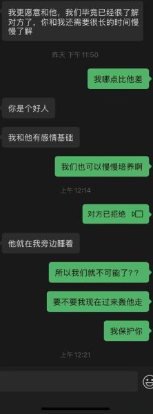 梦到和前女友复合_是什么意思