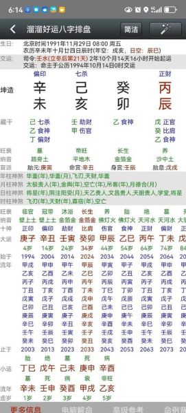 比肩流年财运怎么看_比肩大运对财运的影响