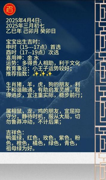乙未年属相是什么_乙未年出生运势如何