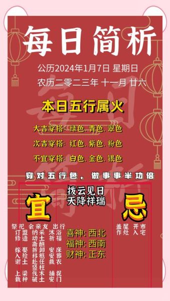 老鼠和马属相相冲吗_如何化解鼠马不合