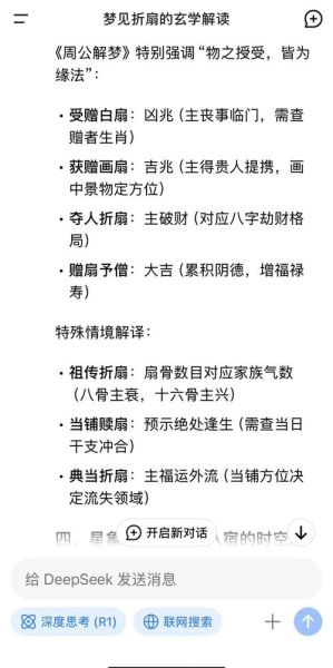 梦到看望病人是什么意思_梦见探望病人吉凶解析