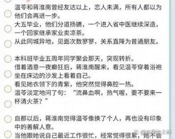 梦到多年未见的老朋友_意味着什么
