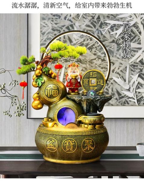 家居风水如何招财_家里放什么最旺财