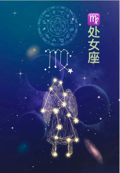 处女座8月运势如何_处女座8月感情运势