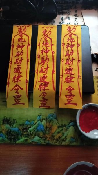 财运符真的有用吗_如何正确请符招财