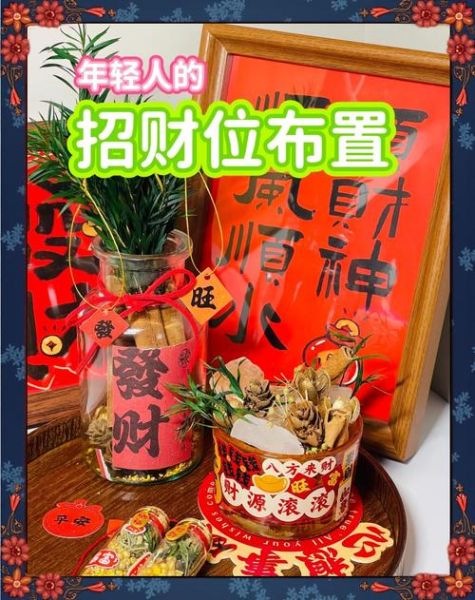 打扫家里增添财运的方法_打扫家里真的能招财吗