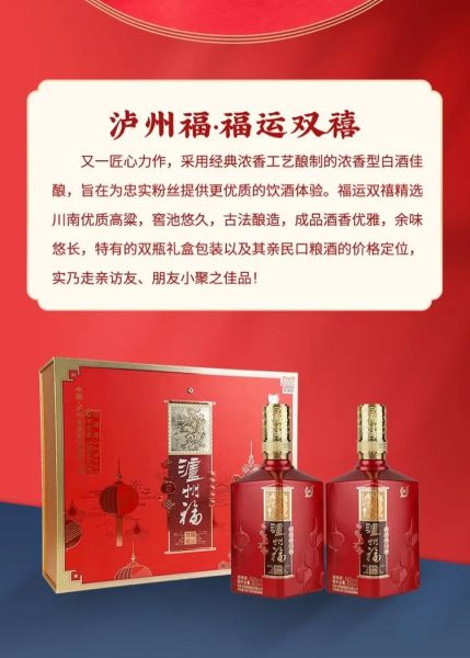 泸州财运鸿福是什么_泸州财运鸿福在哪里