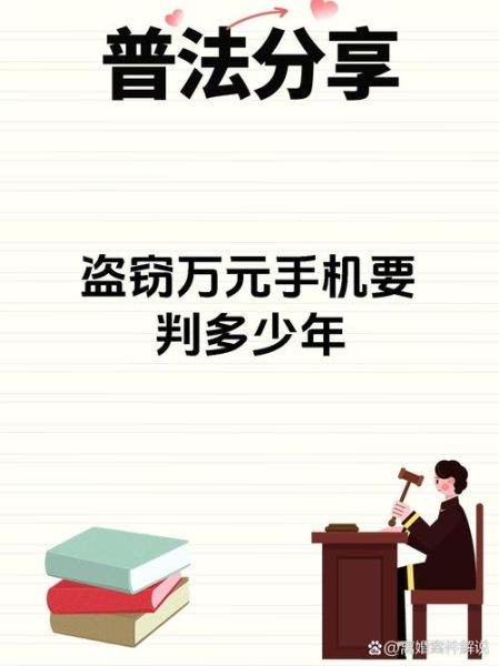 梦到偷手机是什么意思_如何化解不安