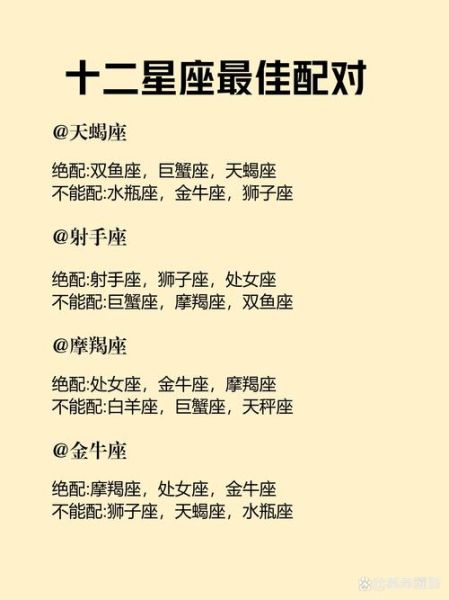 星座属相起名_如何取吉祥好名字