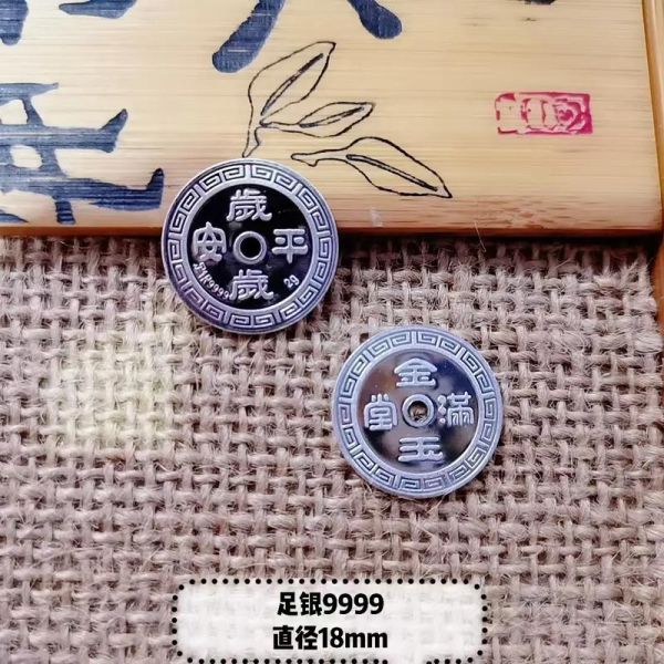 财运碑贴硬币怎么贴_贴硬币的正确时间