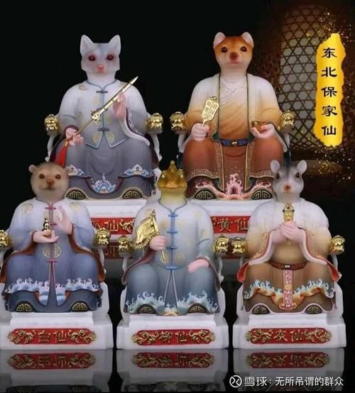 出马仙算财运准吗_出马仙看财运多久见效