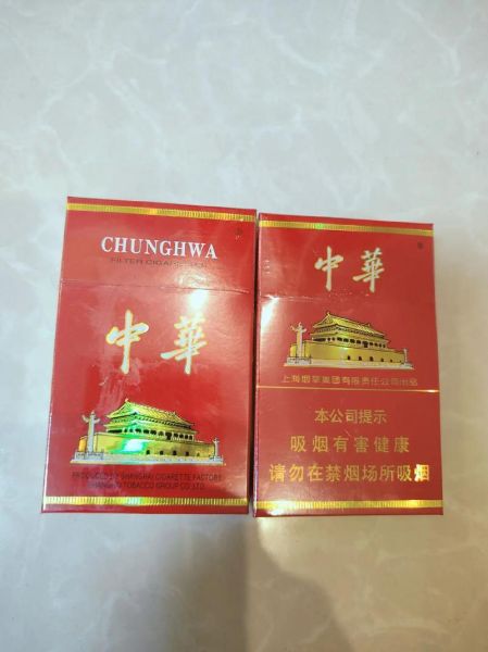 梦到中华烟是什么意思_梦到中华烟预示着什么
