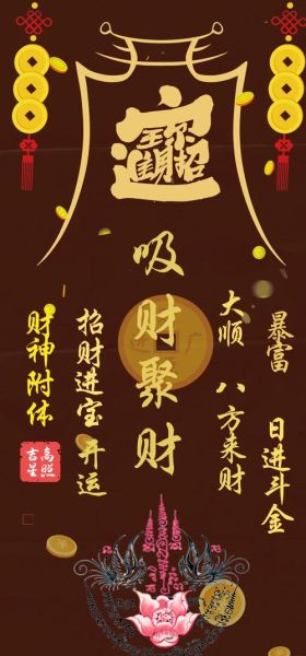 虎年人财运方位在哪_如何布局招财