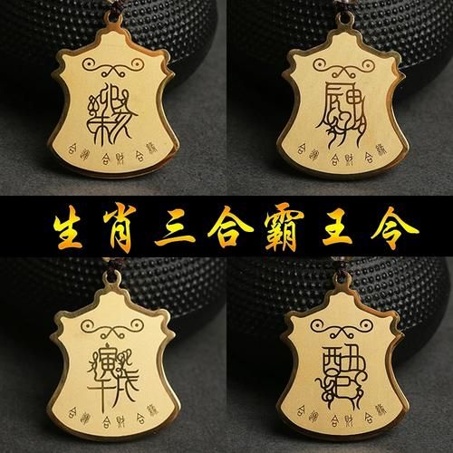 霸王属相是什么生肖_霸王属相性格特点
