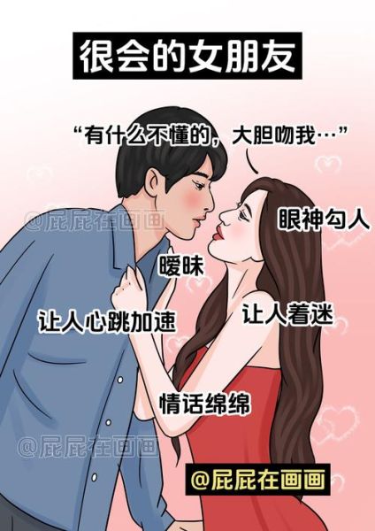 女生梦到和女生亲密_是什么意思