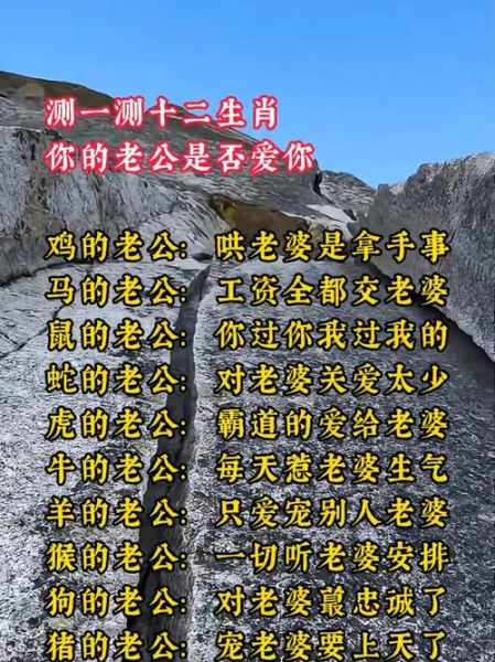 测老公属相_老公属相怎么算最准确