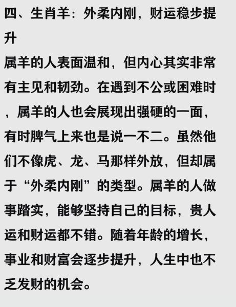 脾气会影响财运吗_如何改善脾气提升财运