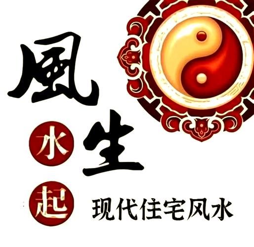 风水财运节目真的有用吗_如何挑选靠谱栏目