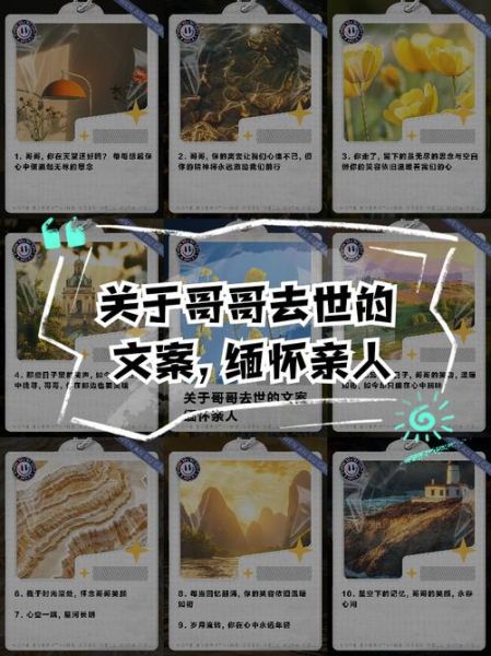 梦到亲哥哥是什么意思_梦见哥哥去世是凶兆吗