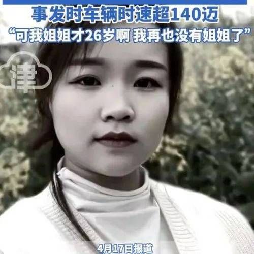 梦到姐姐出车祸死了_这是什么预兆