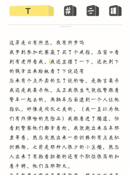 梦到自己被拐走_意味着什么