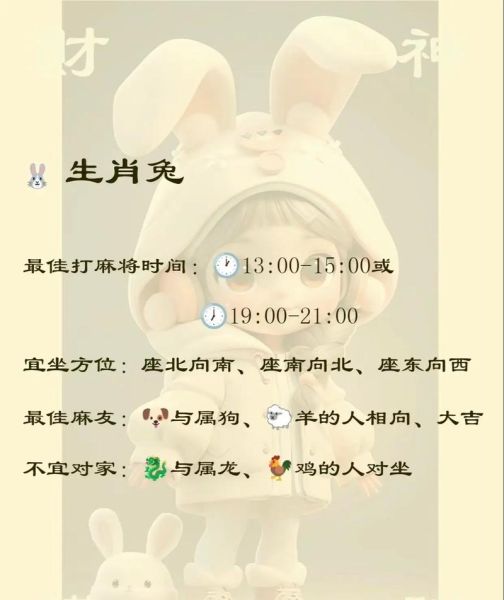 属龙17年运势如何_属龙17年财运旺不旺