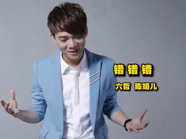 六哲属相是什么_六哲属相性格特点