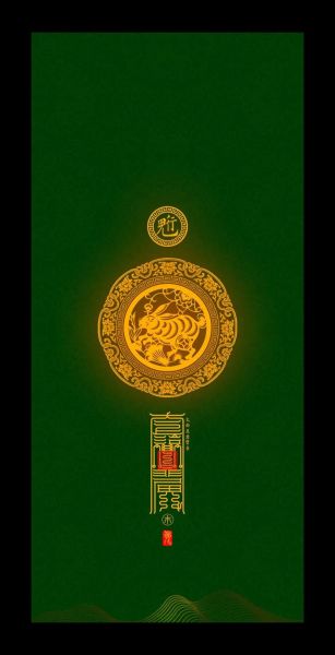 属兔今年财运如何_2024年兔属相赚钱攻略