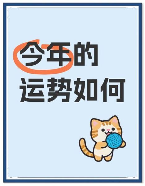 1983年属猪财运如何_83年出生一生财富走势