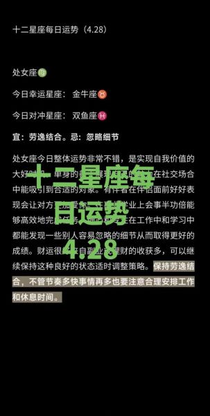 2014年星座运势详解_2014年星座运势如何