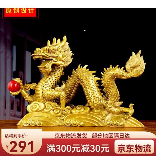 领导属龙适合什么颜色_属龙老板办公室风水布局