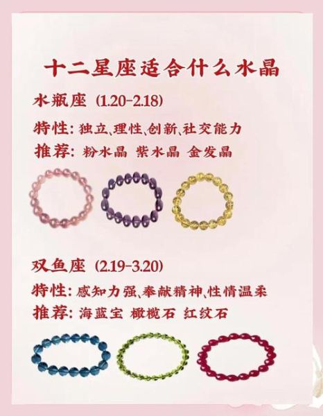 水晶真的能改变运势吗_如何挑选适合自己的水晶