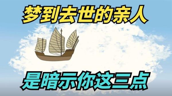梦到一家人是什么意思_梦到一家人预示着什么
