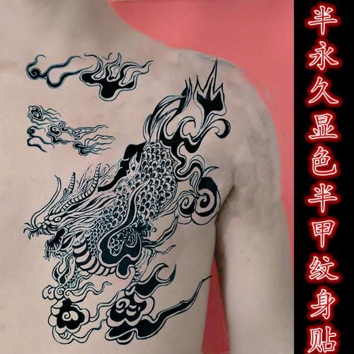 财运麒麟胸口纹身_适合什么人纹