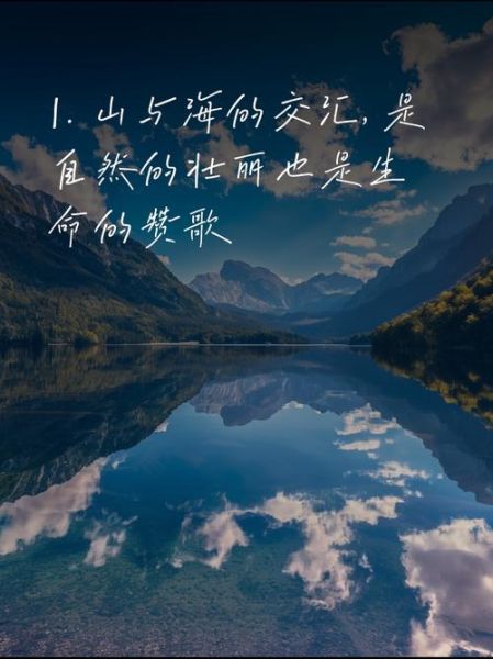 梦到在海和山是什么意思_梦见山海预示什么
