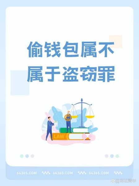 梦到钱包被偷是什么意思_钱包被偷了怎么办