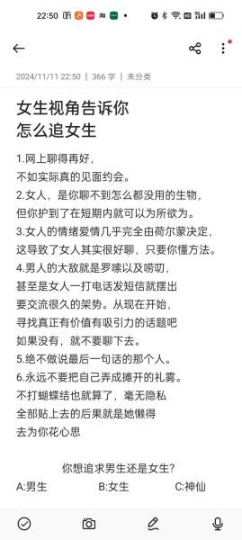 2015下半年爱情运势_单身如何脱单