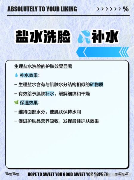 梦到洗脸水是什么意思_洗脸水梦境解析