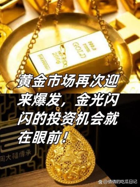 明天几点财运旺_如何抓住财富黄金时段